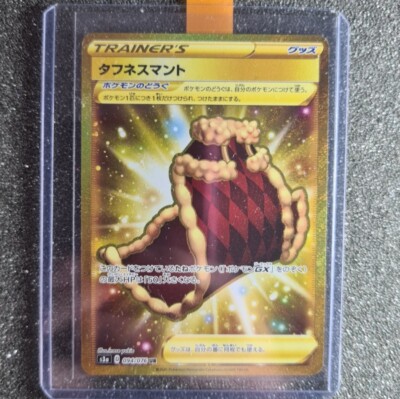 Pokemon Umhang der Stärke GOLD | 094/076 Farbenschock | Near Mint - Mint JP