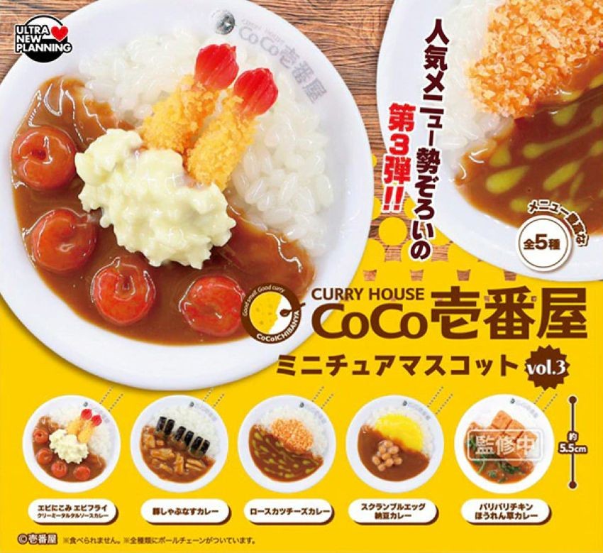 Mascota miniatura PSL Curry House CoCo Ichibanya Vol. Juego de 3 cápsulas 327Y