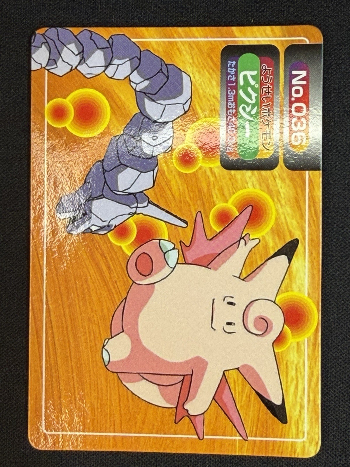 Topsun Pocket Monsters Clefable #036 Regular Japanese Pokemon TCG Card