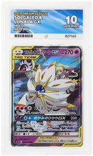 Solgaleo Lunala GX | SM11b Dream League | 020/049 | GEM MINT 10 | Ace | NOT PSA