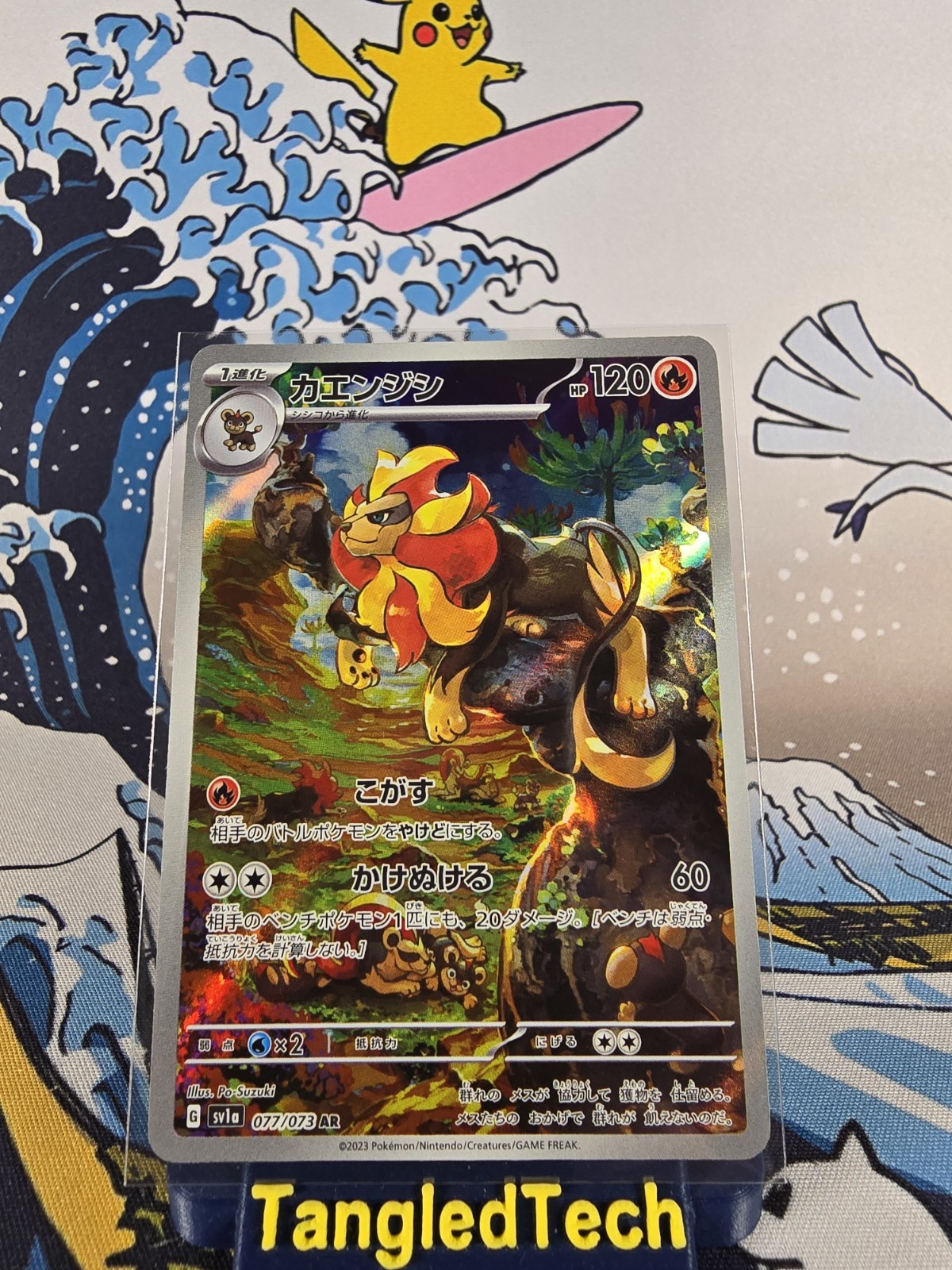 Pokemon Pyroar 077/073 AR SV1a Triplet Beat Japanese Full Art Near Mint