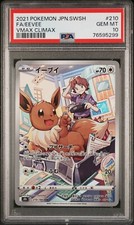 Eevee 210/184 S8b: Vmax Climax Holo (Japanese) for sale online | eBay