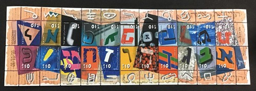 ISRAEL 2001 XF MNH Sc #1432, Hebrew Alphabet - Sheet of 22 - 第 1/2 張圖片