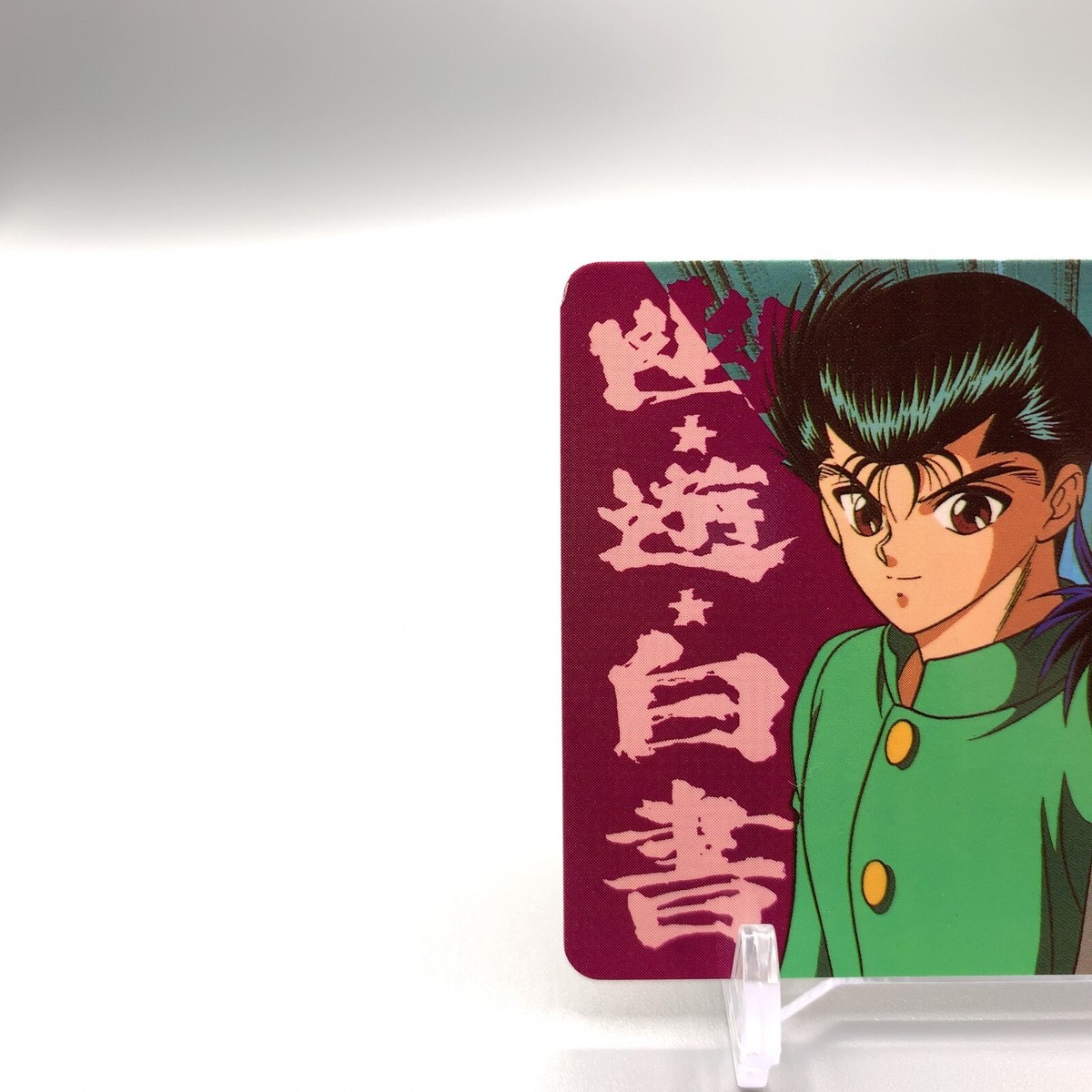 Yu Yu Hakusho #23 2018年カード GEM MT $_57.PNG?set_id=880000500F