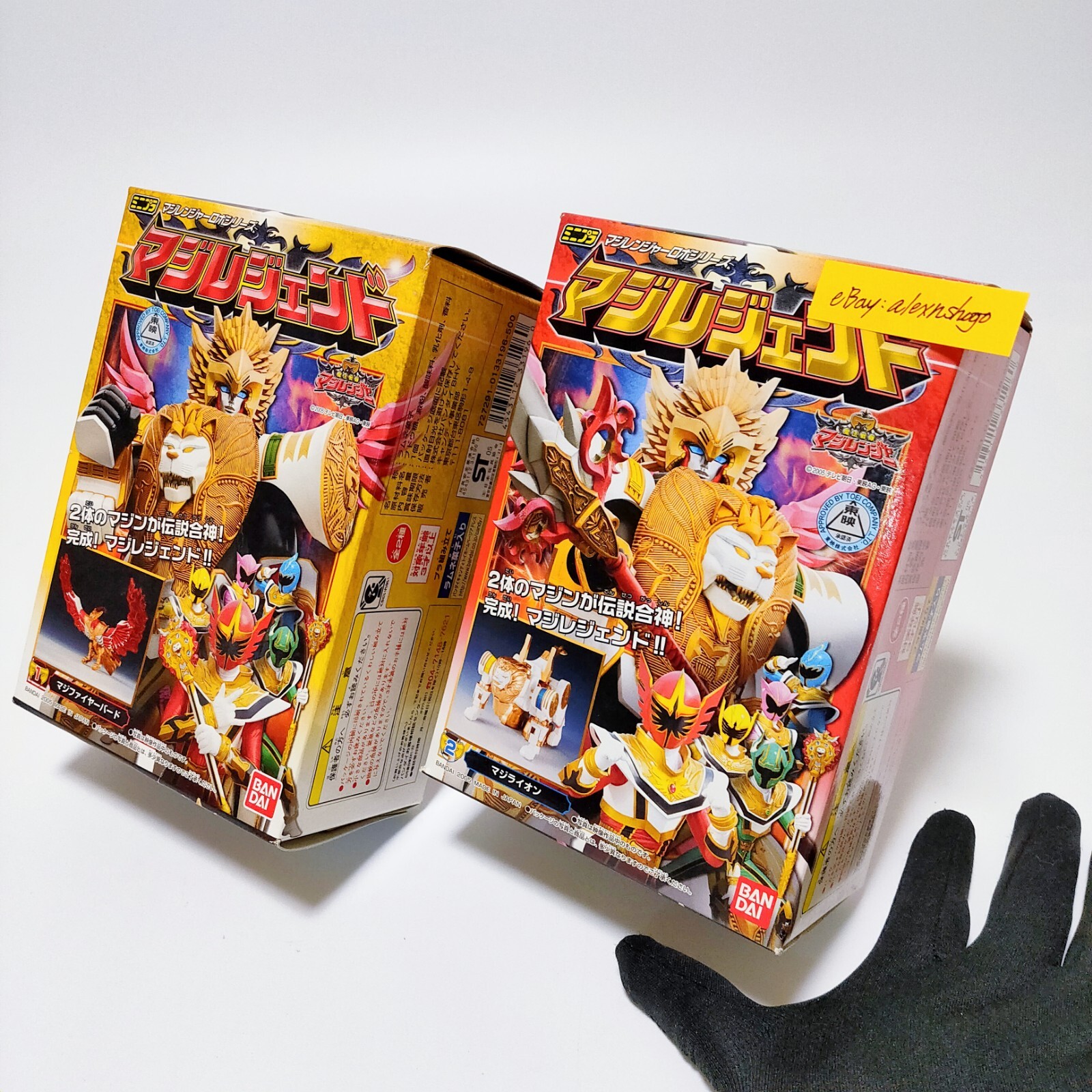 Magi Rangers Raigel Minipla MagiLegend Magi Legend Magiranger Power Rangers Mystic Force ...