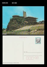 Religion,Catholic Church,Pope Paul II,Korea Postal Card,PSC,切頭山 殉敎聖址,Shrine