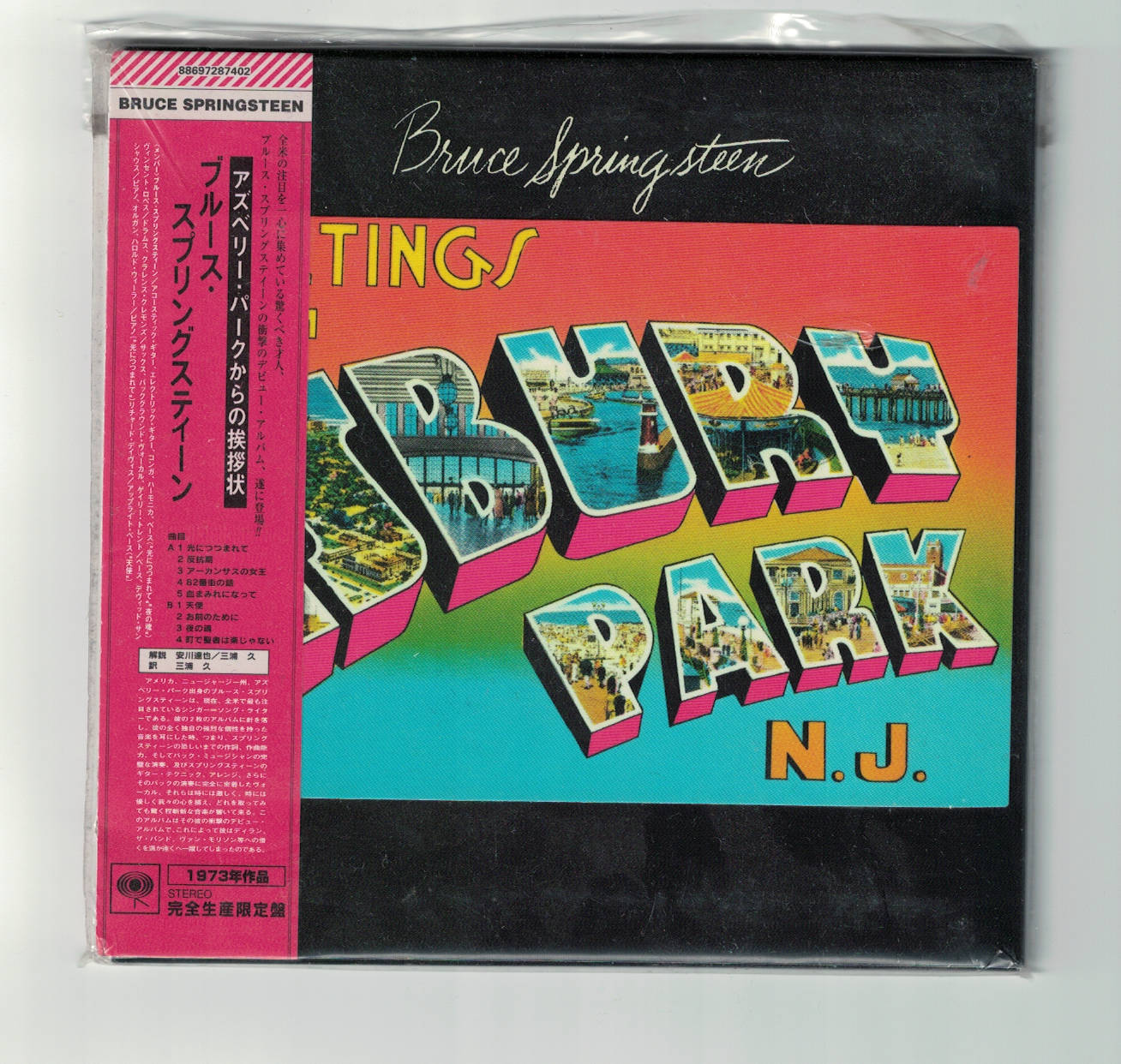 Bruce Springsteen Japanese card mini sleeve new Greetings from Asbury Park N J