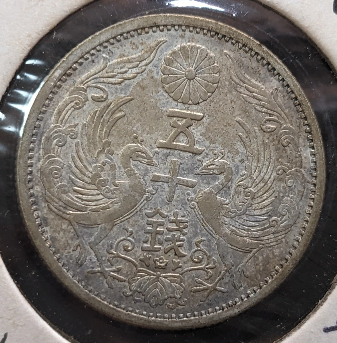 Year Japanese Coins 1937 | eBay