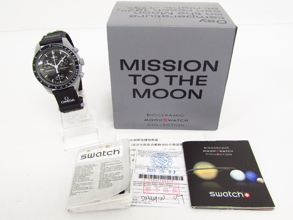OMEGA Movement ×SWATCH Swatch Speedmaster MISSION