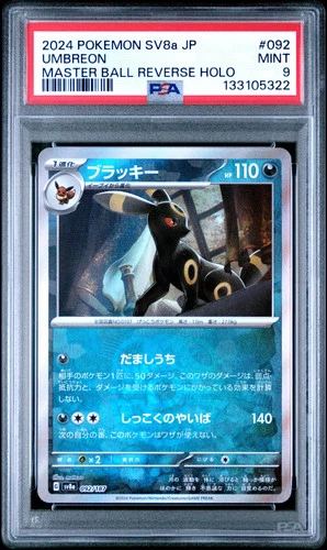 2024 Pokemon Terastal Fest EX Umbreon #092 JPN Master Ball Rev Holo PSA 9 MINT