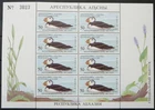 Abkhazia M. Sheet - Gagra Region: Puffin_1994 - MNH.
