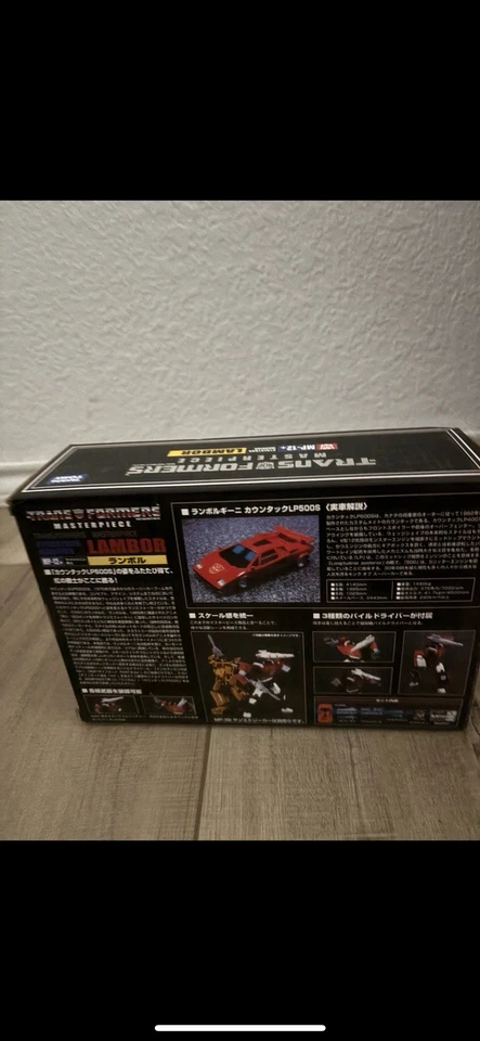 Transformers Masterpiece - Image 2 of 3