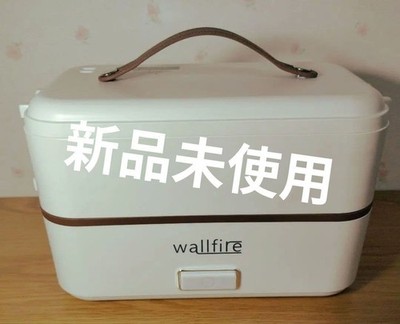 Bento Style Rice Cooker FH-A08 Compact Portable Easy to Use Used