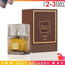 Khamra Qahwa &BADEE AL OUD &Fakhar 香水セット Khamrah Qahwa Compartilhável - Lattafa - Eau de Parfum - 100 ml