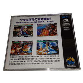 NEO GEO CD True Samurai Spirits Haohmaru Hell Transformation Samurai 2  So