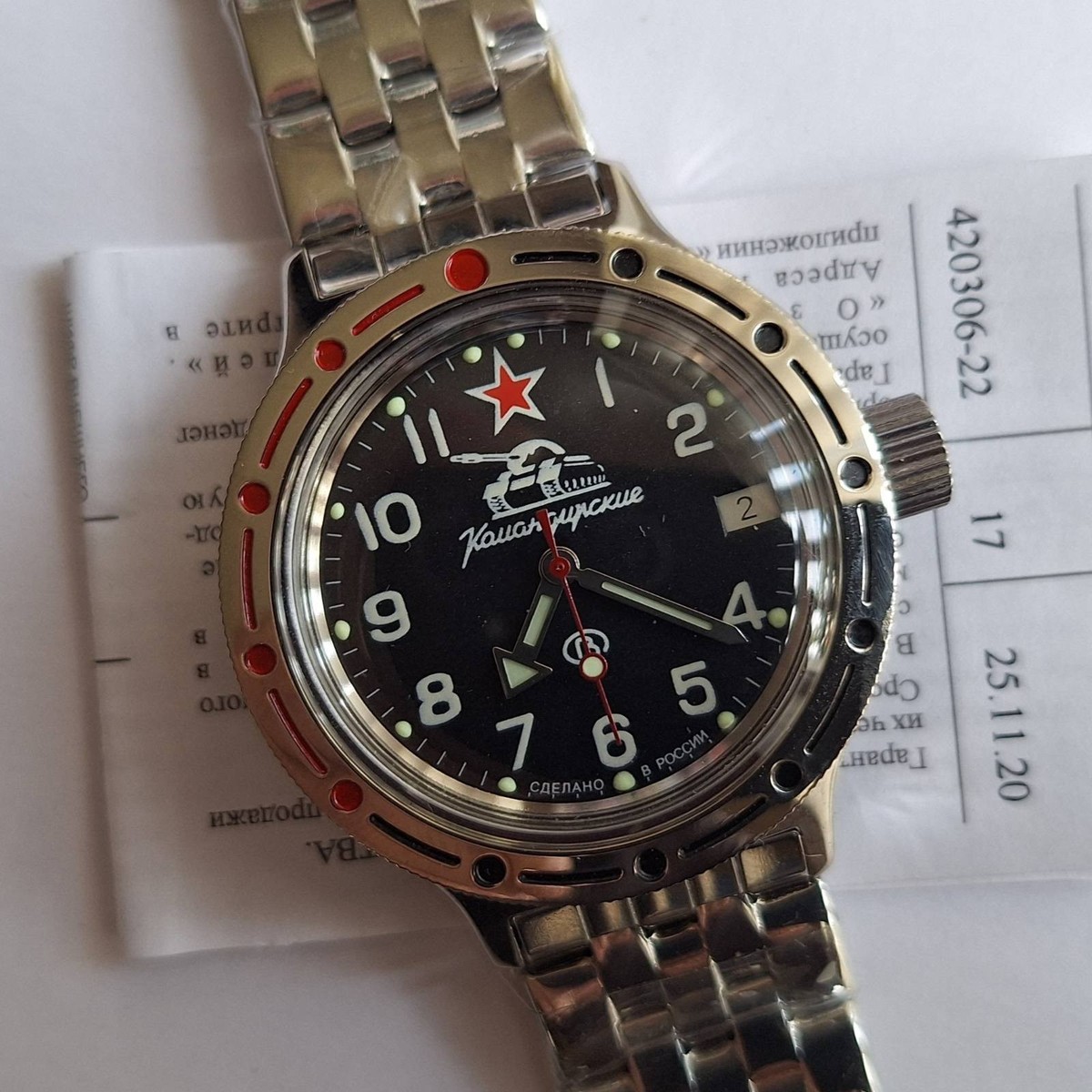 Automatic Vostok 20