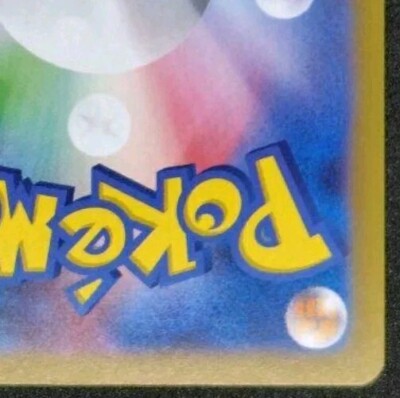 Pokemon card Japanese sv8a 199/187 Raifort SR M/NM Holo