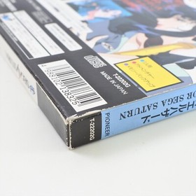 Sega Saturn ELHAZARD Limited Edition T-22202G Spine * 5177 ss