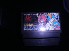 Thumbnail of ebay&reg; auction 286659888387 | Nintendo famicom - Tonkin House Elysion - nur Kart - jap fc
