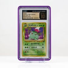 Pokémon Ivysaur #32 Japanese Intro Pack Bulbasaur Deck CGC PRISTINE 10 POP1