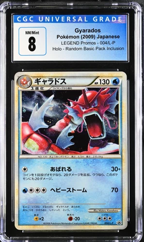 CGC 8 Gyarados 004/L-P LEGEND Promos 2009 Japanese Pokemon Card