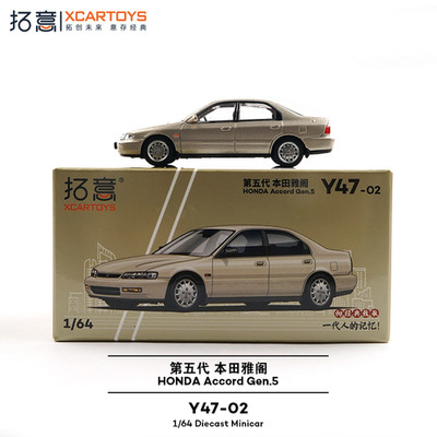Xcartoys 1/64 Scale Honda Accord Gen.5 Golden Color Alloy Model Car Gifts Toy