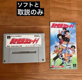 Bundle Super Famicom Software 10 Pieces SFC Soccer with Box Included