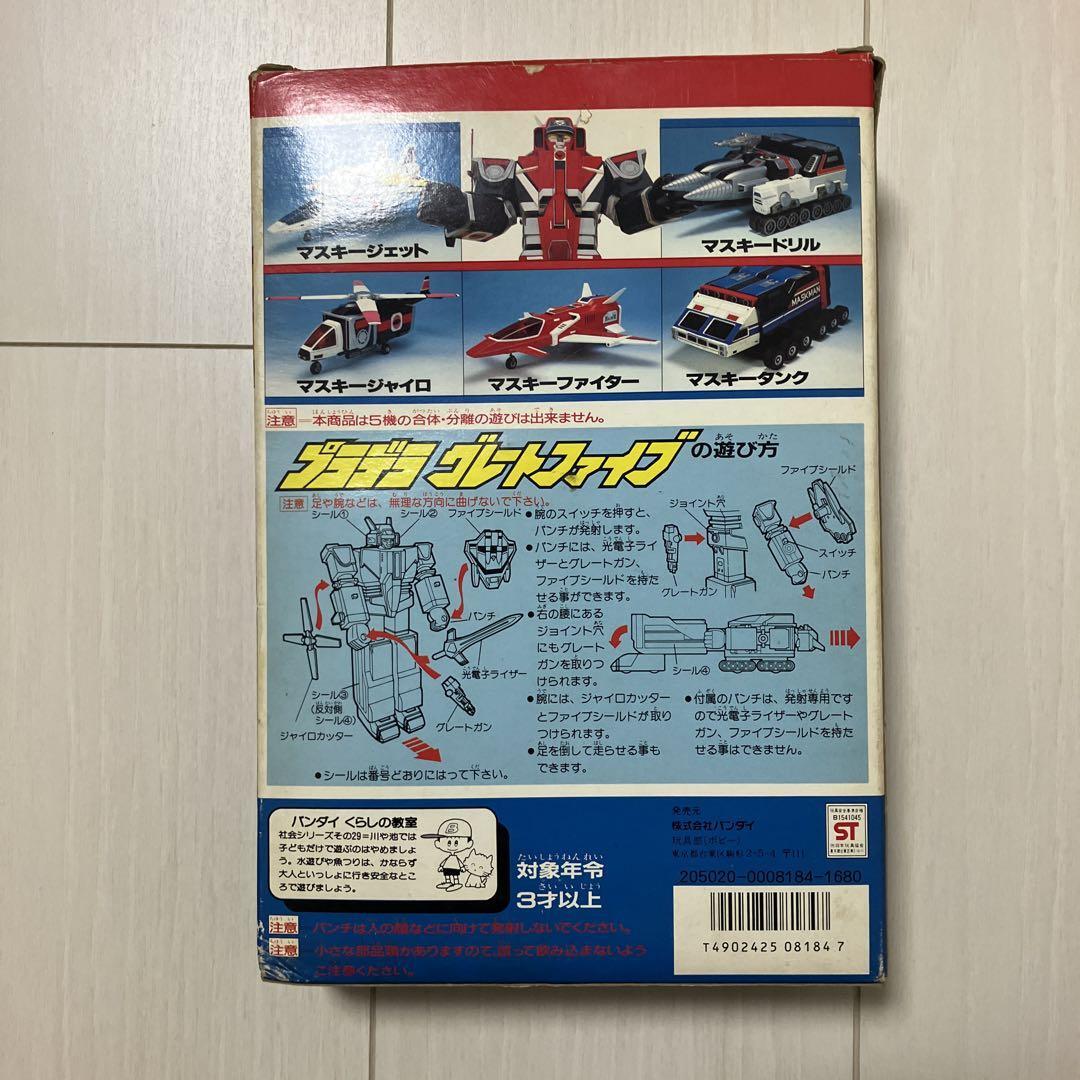 7ORDER Power シリアル 5枚セット Rare - New!! Sharp Wizard 256KB OZ-9600 Electronic Organizer