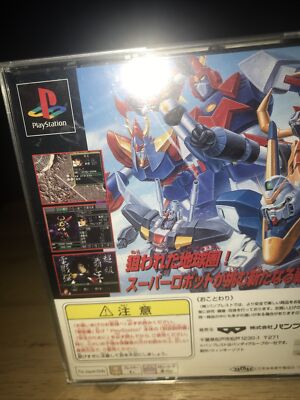 CD SEUL* - Shin Super Robot Taisen - PlayStation 1 PS1 - NTSC-JAPAN EUR 3,90 - FR