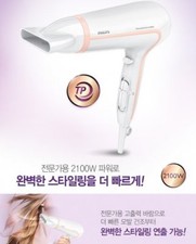 NEW Philips HP8246 Themo Protect Hair Dryer 2100W White 6 heat & speed settings