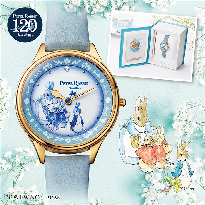 Peter rabbit hotsell watch argos