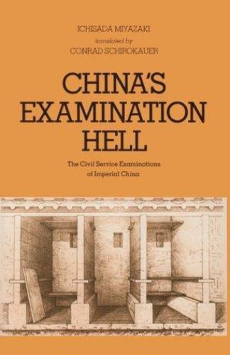 Chinas Prüfungshölle: Die öffentlichen Dienstprüfungen des kaiserlichen China - Bild 1 von 1