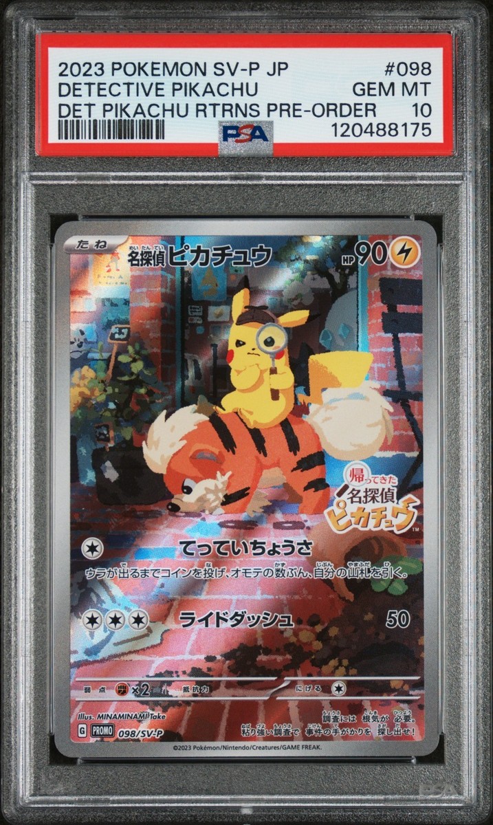 PSA10 名探偵ピカチュウ PROMO 098/SV-P Pikachu PSA 10 Detective Pikachu Returns Pre-Order Promo 098/SV-P Japanese