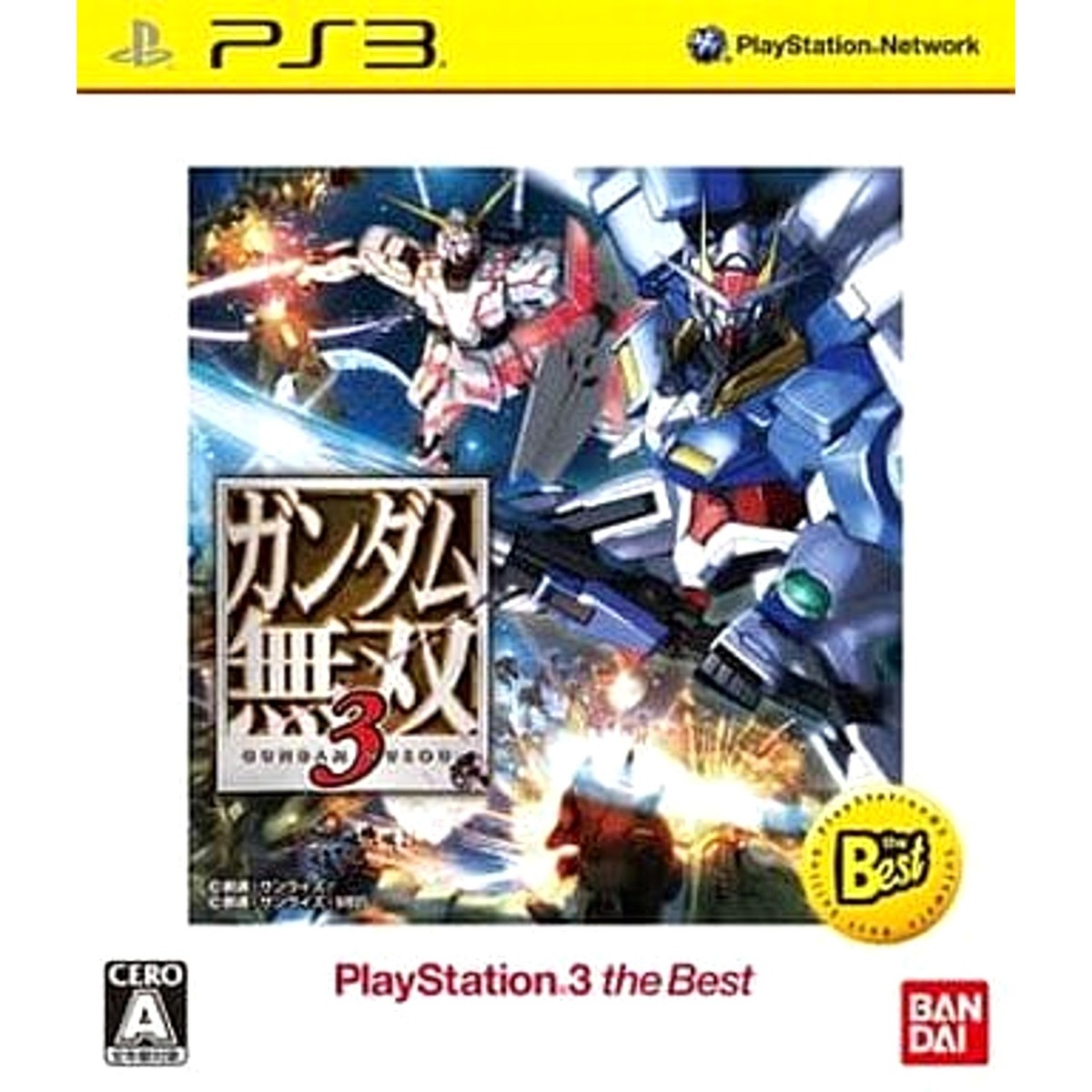 Dynasty Warriors: Gundam 3 PlayStation3 the Best PlayStation 3 PS3