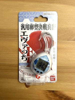 Evatchi Rei: Tamagotchi x Neon Genesis Evangelion - Neu!