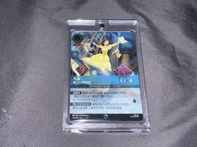 Japanese Belle Strange but Special Enchanted Card 214/204 Lorcana First Chapter