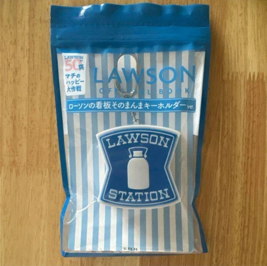 Lawson 50th Anniversary Light-Up Signboard Keychain Official