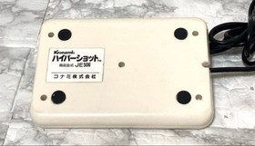 Konami Hyper Shot Controller Wired Famicom/NES Original Box