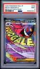 2025 POKEMON JAPANESE M2A-MEGA DREAM EX MEGA ATTACK RARE MEGA GENGAR EX PSA 9