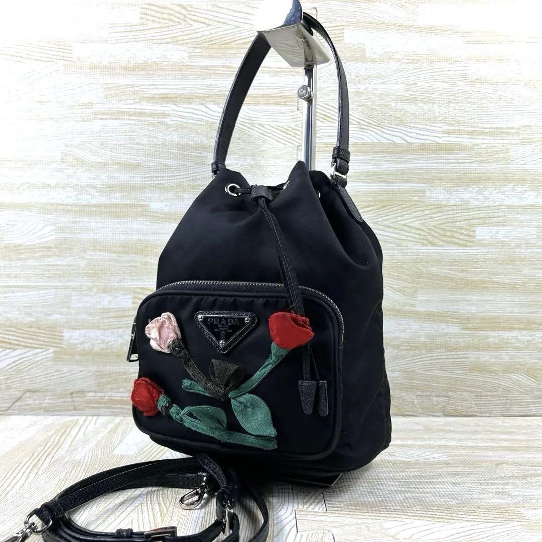 Prada Rare 2-Way Drawstring Crossbody Handbag 1Bh038