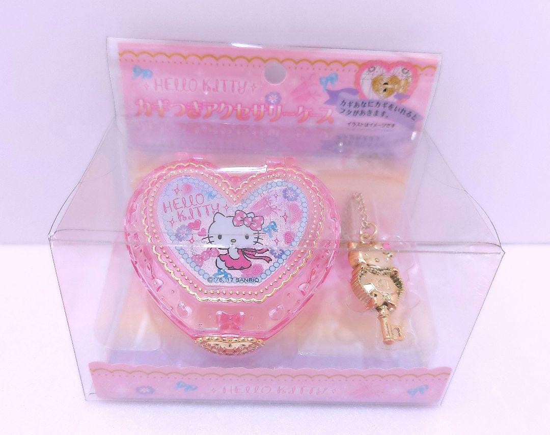 Hello Kitty Sanrio Keychain Accessory Case with Detachable Charm