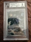 2023 Pokémon Mewtwo Promo 151 Ultra-Premium Collection BGS 9 #052