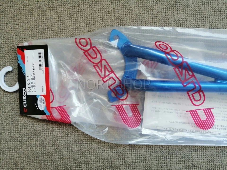 Barra de torre de puntal delantero CUSCO para camión DATSUN 1200/Sunny B110 1971-73 Inc. P/U Foto 3 de 4