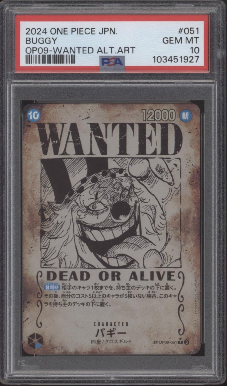 BUGGY WANTED PSA 10