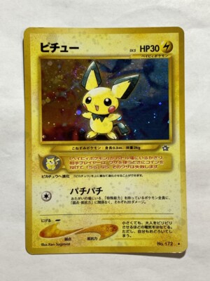 Pichu Pokemon Card Game Pocket Monster Nintendo Japanese Holo rare