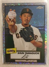 2021 Topps Chrome Anniversary Shun Yamaguchi Platinum mini-diamond #d 39/70