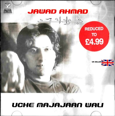 JAWAD AHMED (AHMAD) - UCHE MAJAJAAN WALI - CD