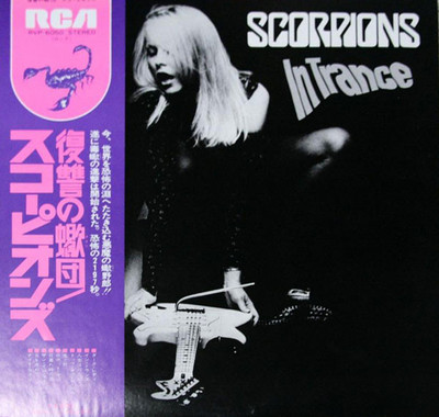 国内版　Scorpions In Trance LP帯付き美品 Scorpions - In Trance / VG+ / LP, Album | eBay
