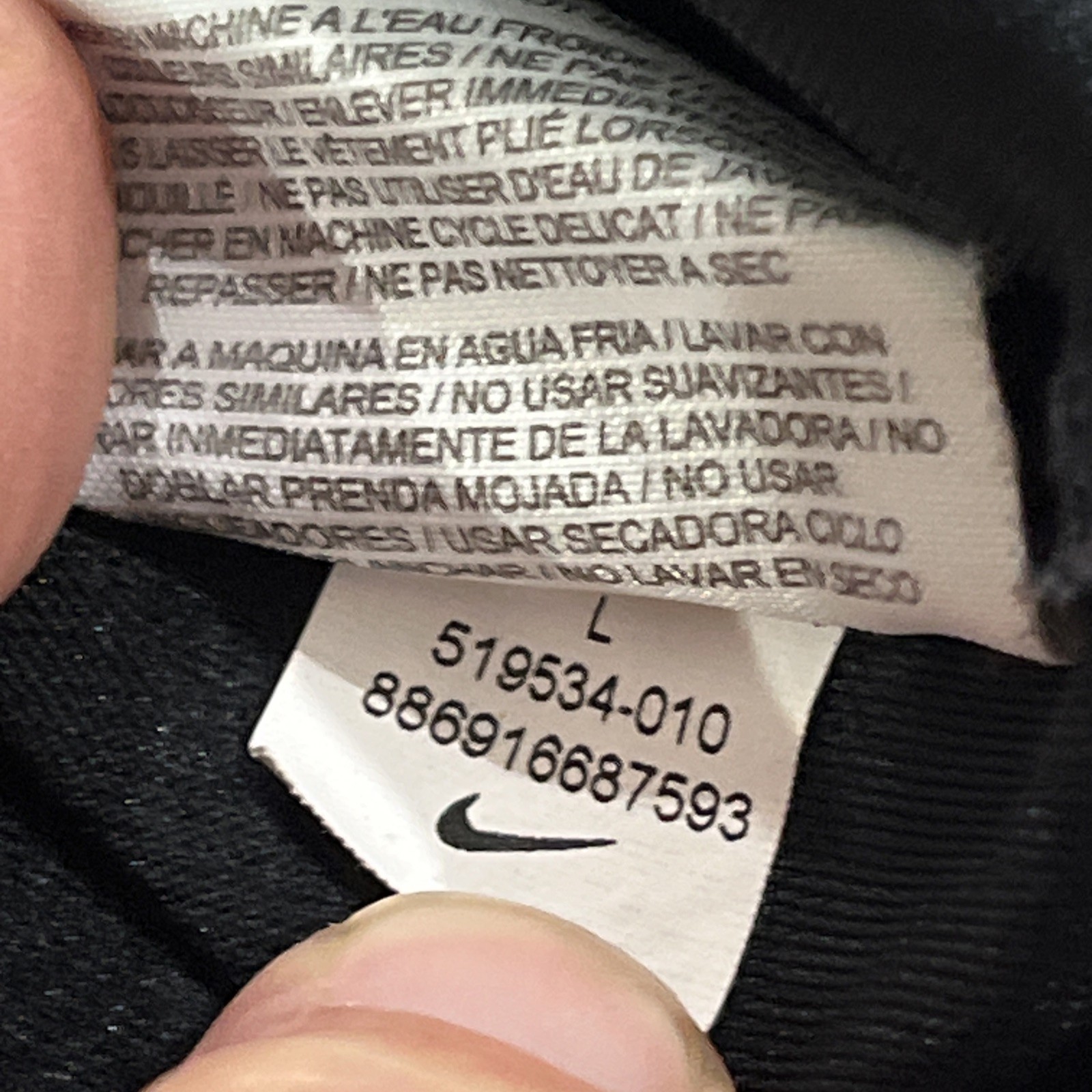 Nike Track Jacket Full Zip Solid Black Men’s Size… - image 7