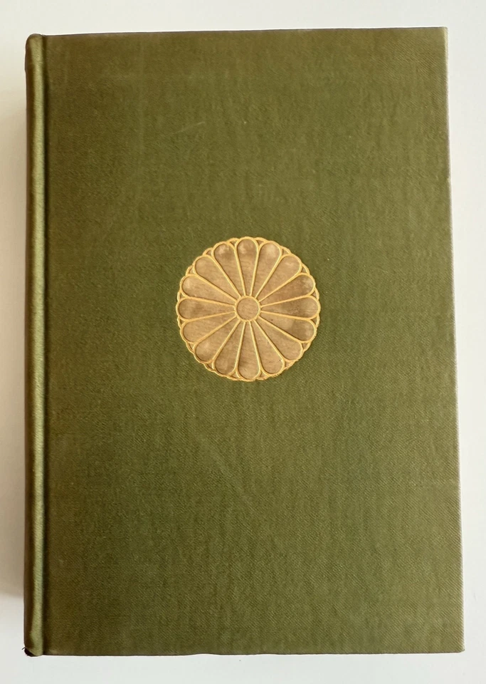 Japan and China It's History Arts and Literature Ltd Ed /294 - Image 3 of 4